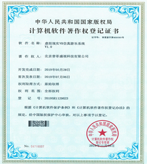 荣誉证书三