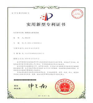 荣誉证书五