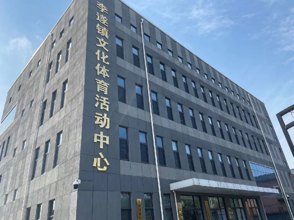 顺义李遂镇激光打靶项目