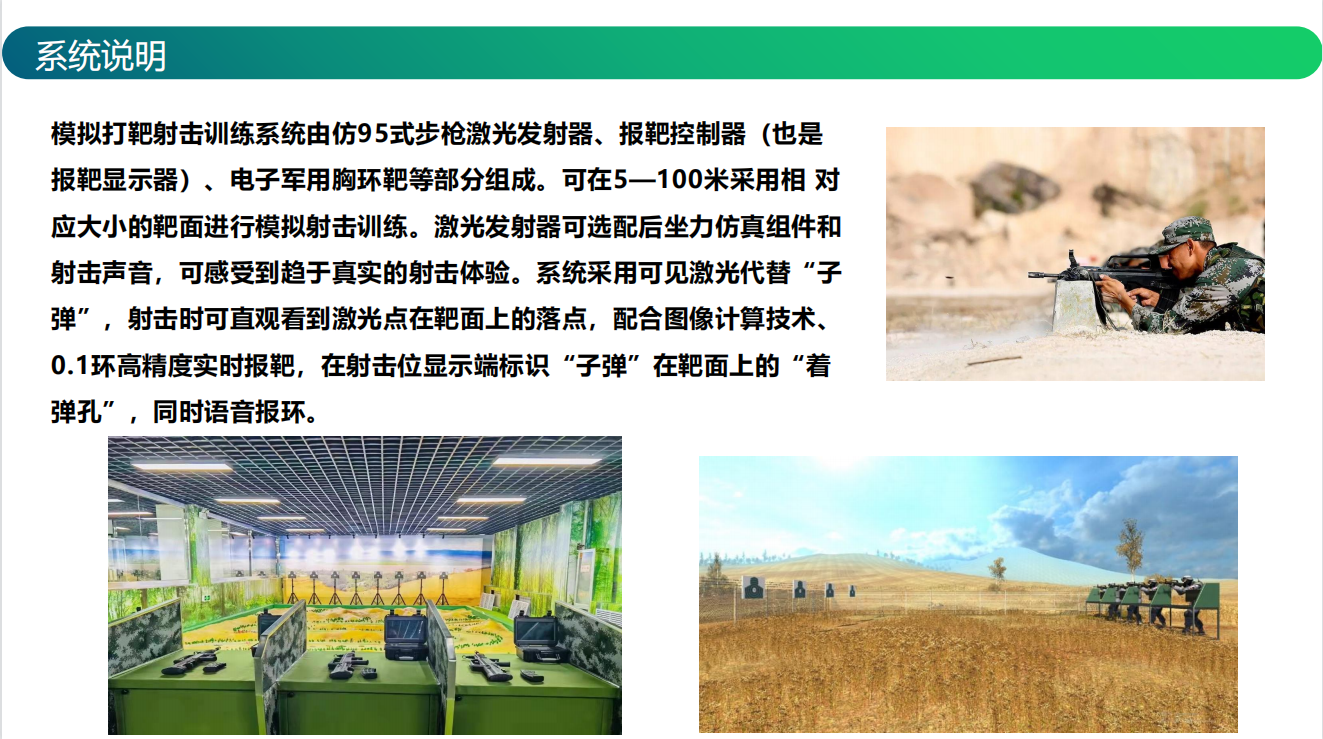 微信图片_20230404150431.png