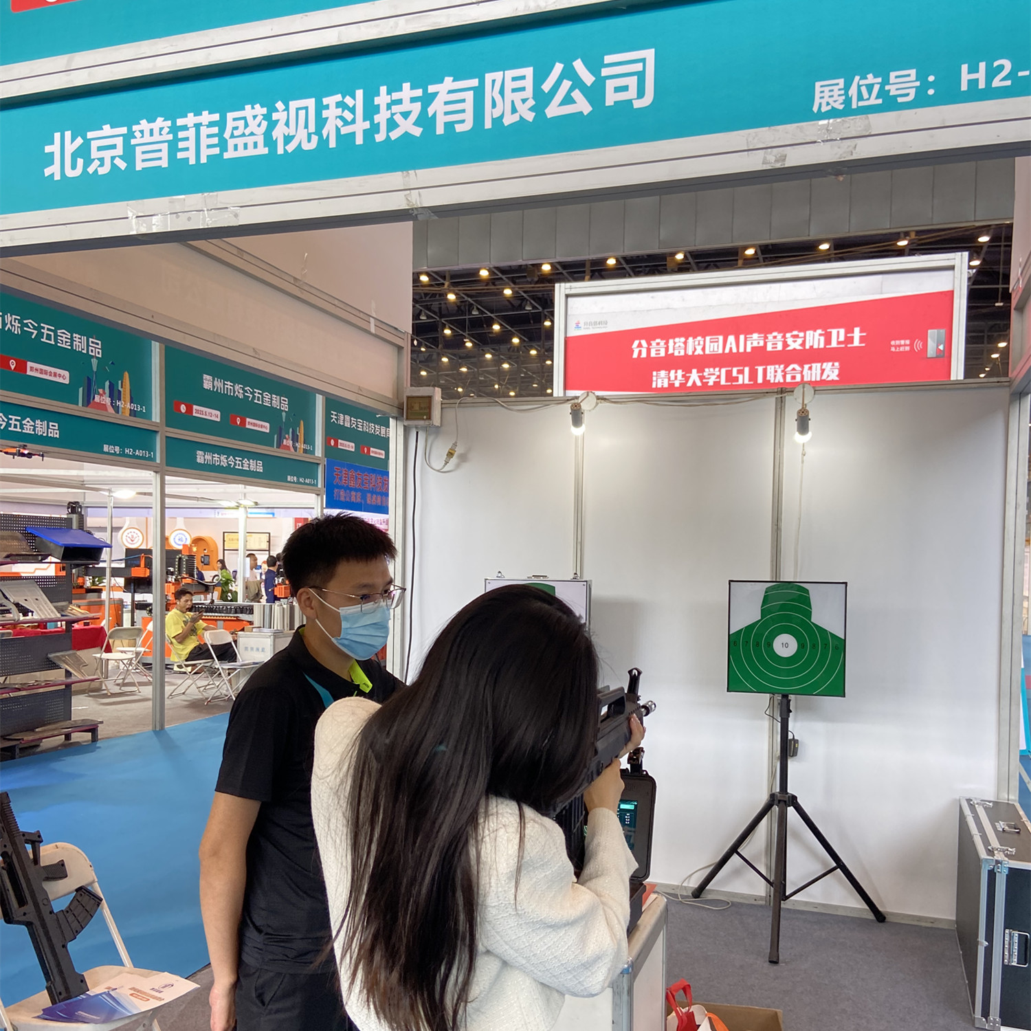 微信图片_20230920140031.jpg