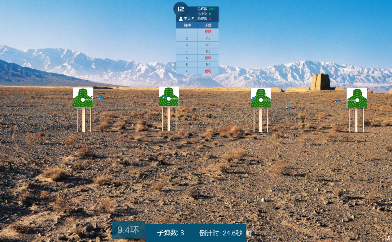 图片7.png