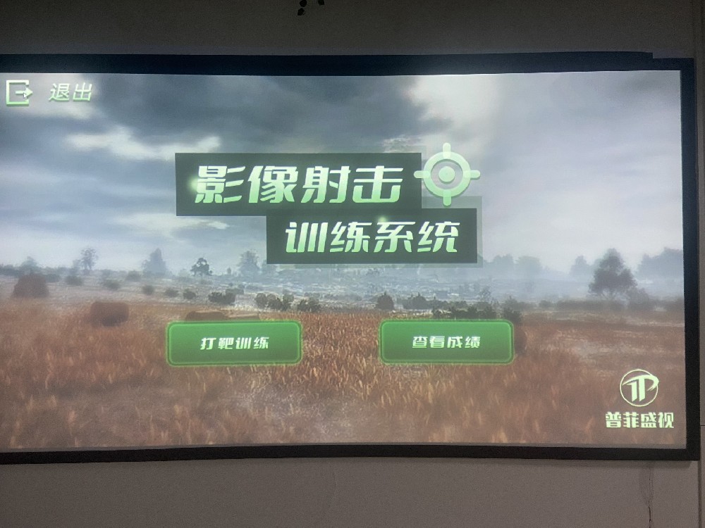 影像激光打靶的实际应用与优势