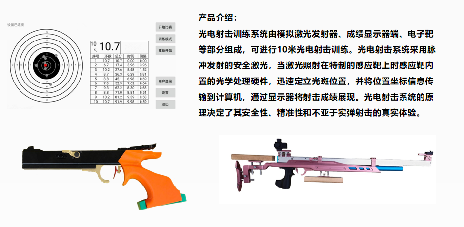 微信图片_20260317153156_95_52.png