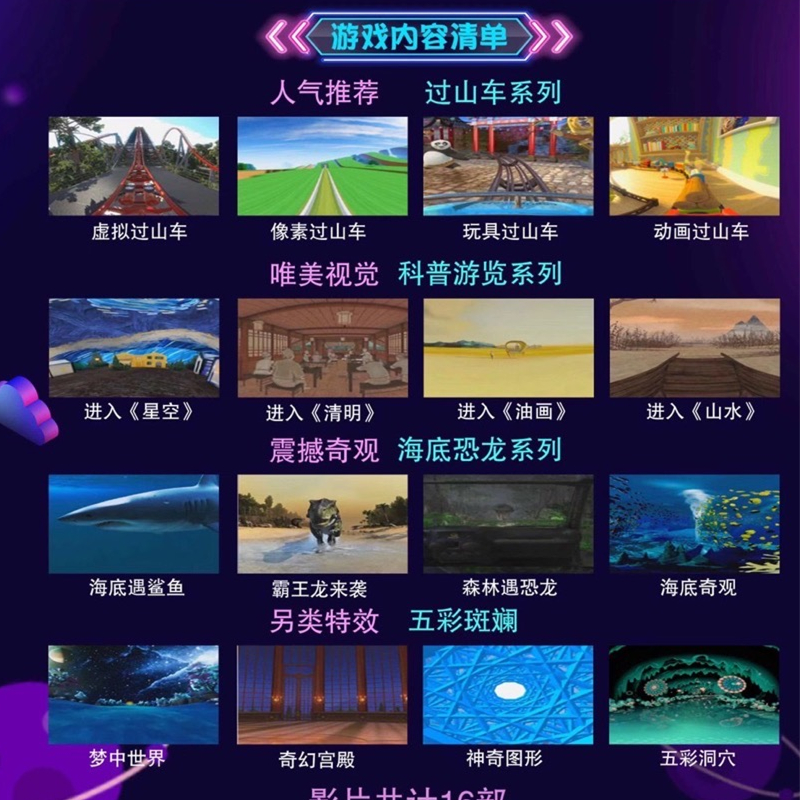 沉浸式激光模拟射击游戏设备有哪些优势？